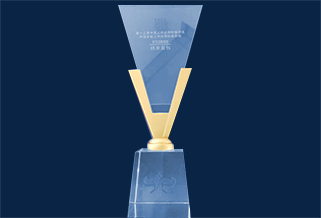 第十三届中国上市公司价值评选 中国主板上市公司价值百强 603866 AG体育面包