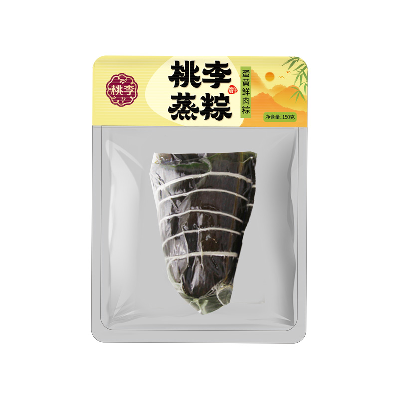 AG体育蒸粽（蛋黄鲜肉粽）