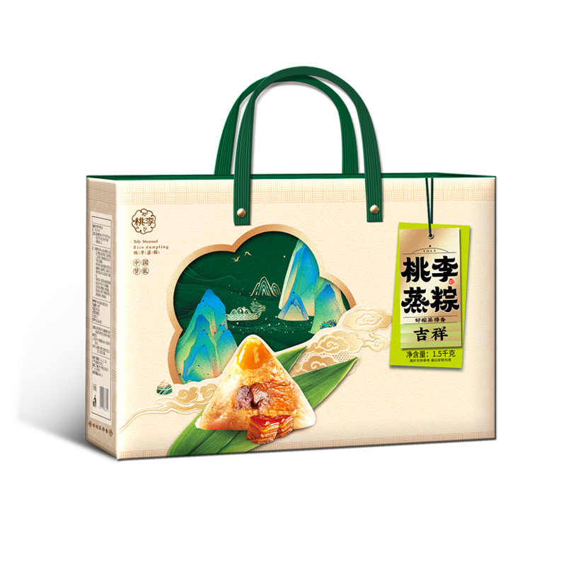 AG体育蒸粽（吉祥）